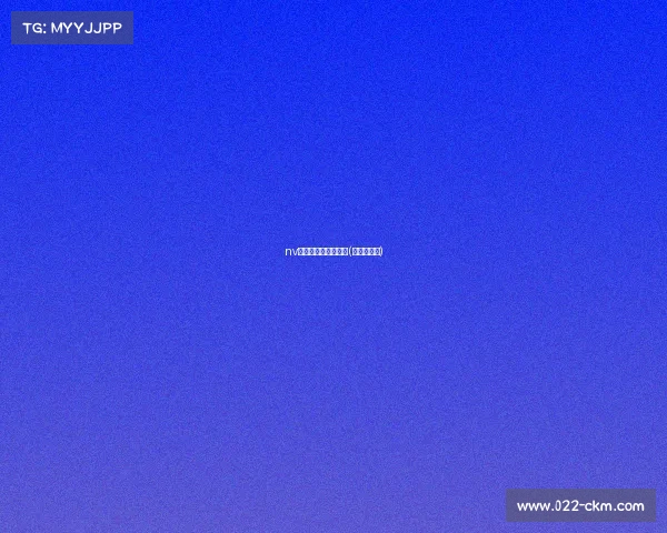 nv电子竞技俱乐部宿舍(电竞女子组) nv电子竞技俱乐部宿舍(电竞女子组)